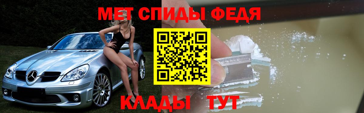 АМФ Premium  Амфетамин  Великий Новгород  Вход с VPN  Amphetamine 