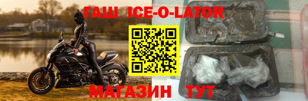 Гашиш убойный Великий Новгород