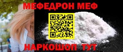 дживик Белорецк