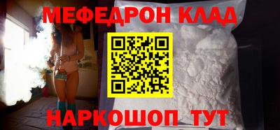хмурый Белореченск