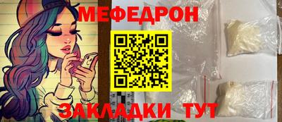 хмурый Бердск