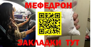 хмурый Белореченск