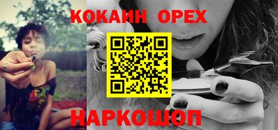 дживик Белорецк