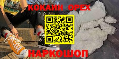 хмурый Бердск