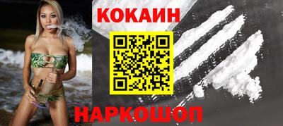 хмурый Белореченск