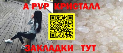 дживик Белорецк