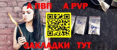 дживик Белорецк