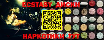 хмурый Бердск