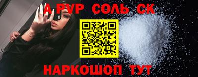 дживик Белорецк