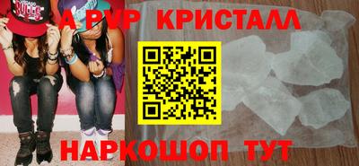 дживик Белорецк