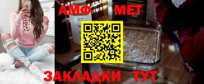 дживик Белорецк
