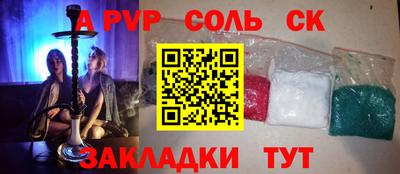 хмурый Бердск