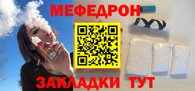 дживик Белорецк