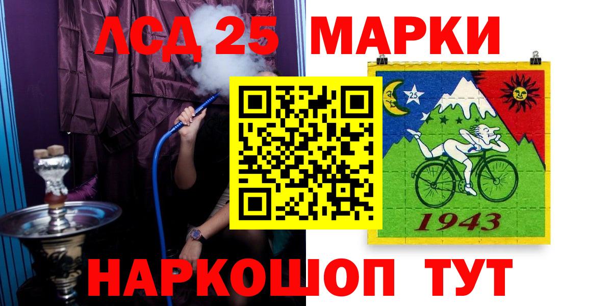 Лсд 25 экстази ecstasy  Вход с VPN  Великий Новгород  ЛСД экстази ecstasy 