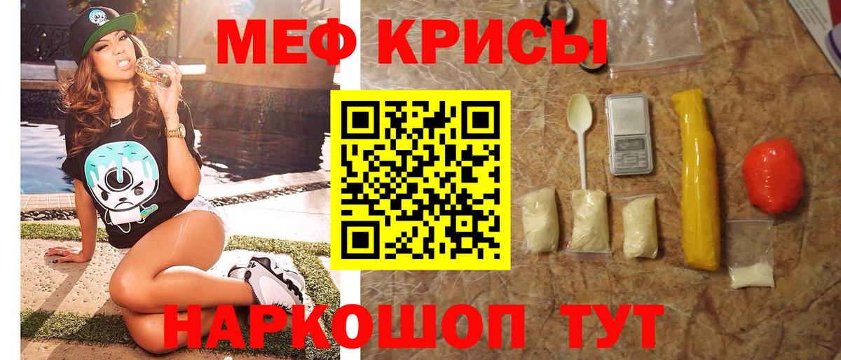 Великий Новгород  Мефедрон VHQ  Мефедрон  Мефедрон mephedrone  Вход с VPN 