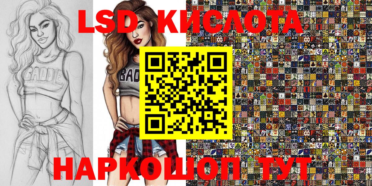 Наркотические марки 1500мкг  Вход с VPN  Великий Новгород 