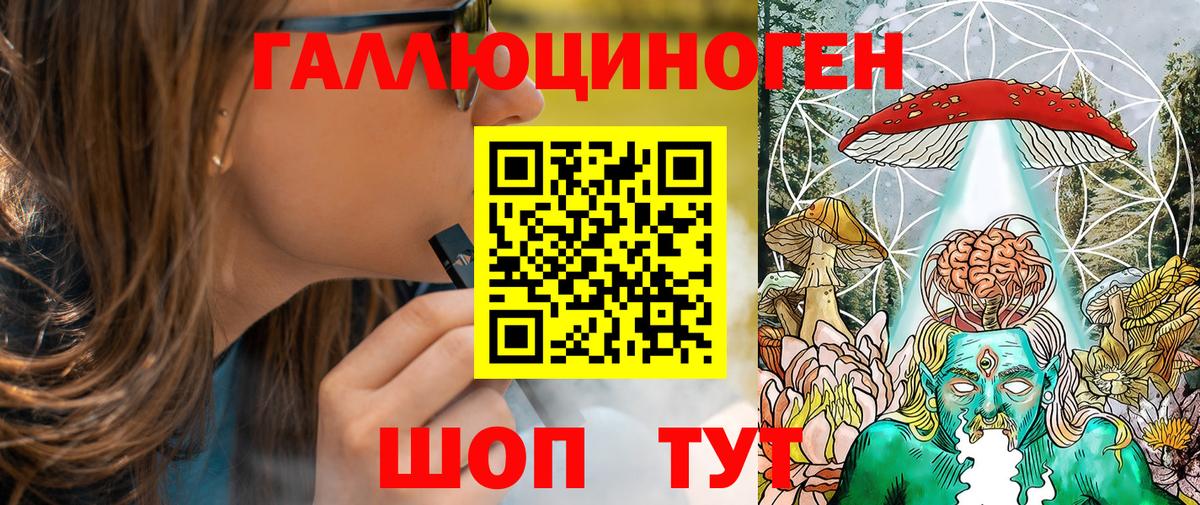 Галлюциногенные грибы Magic Shrooms  Псилоцибиновые грибы мухоморы  Великий Новгород  Вход с VPN 