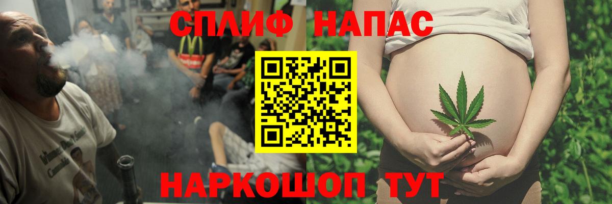 Шишки марихуана SATIVA & INDICA  Конопля планчик  Великий Новгород  Вход с VPN  Бошки марихуана White Widow 